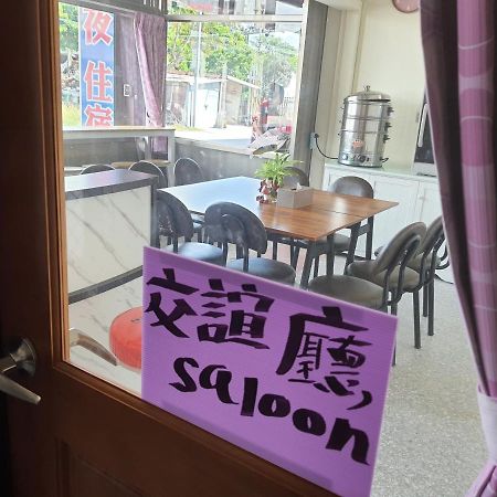Blakfoot B&B Taitung Exterior photo
