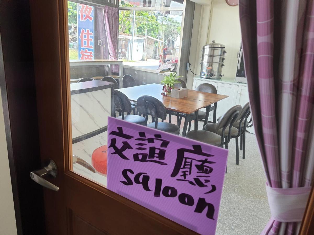 Blakfoot B&B Taitung Exterior photo
