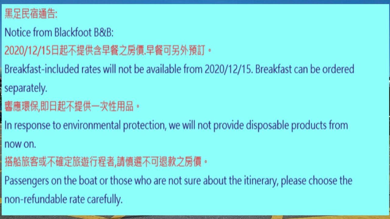 Blakfoot B&B Taitung Exterior photo